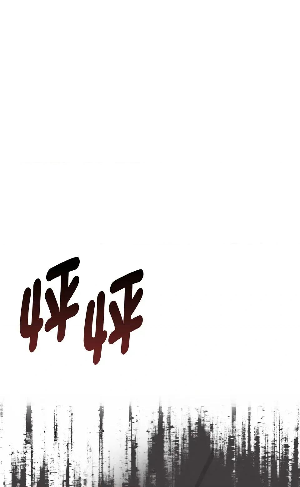 母女通吃计划 沉沦的母女（无码版）-第7话 第34页