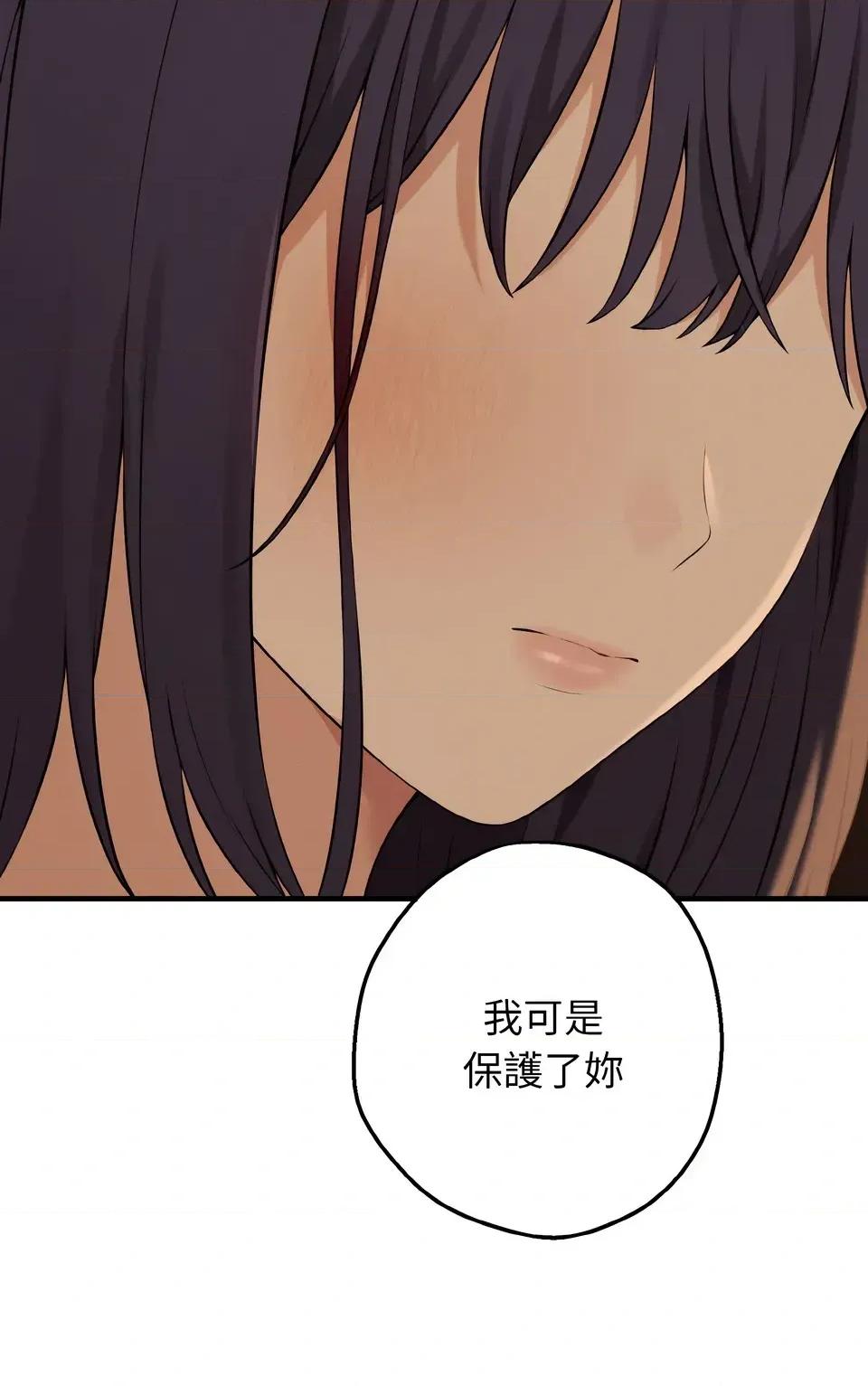 母女通吃计划 沉沦的母女（无码版）-第7话 第77页