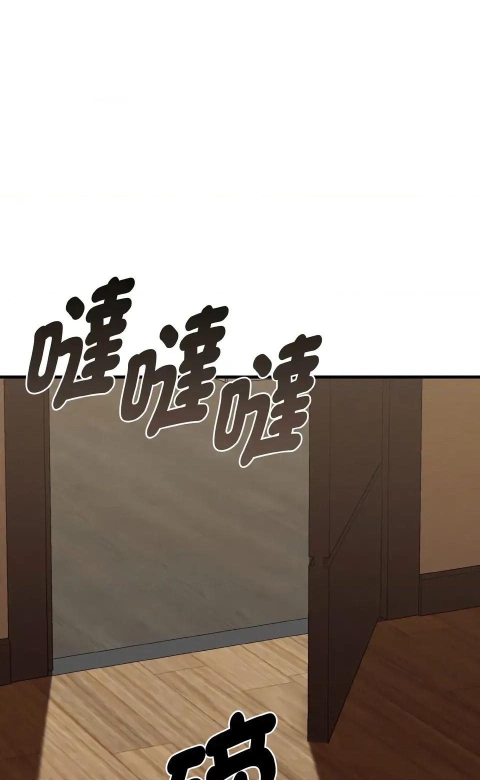 母女通吃计划 沉沦的母女（无码版）-第7话 第93页