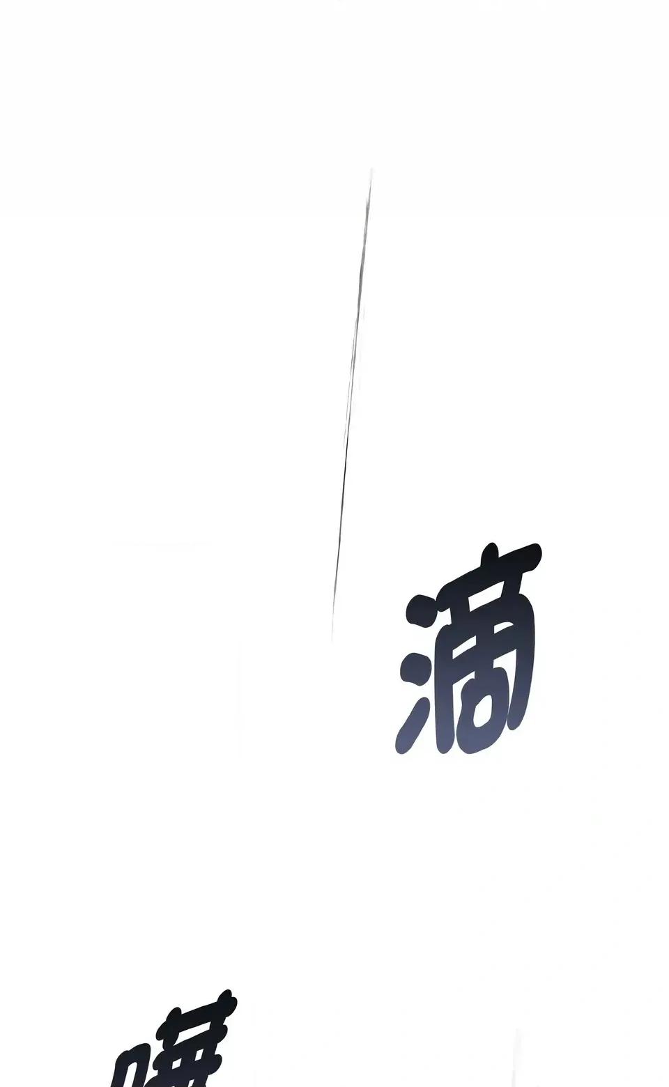 母女通吃计划 沉沦的母女（无码版）-第7话 第103页