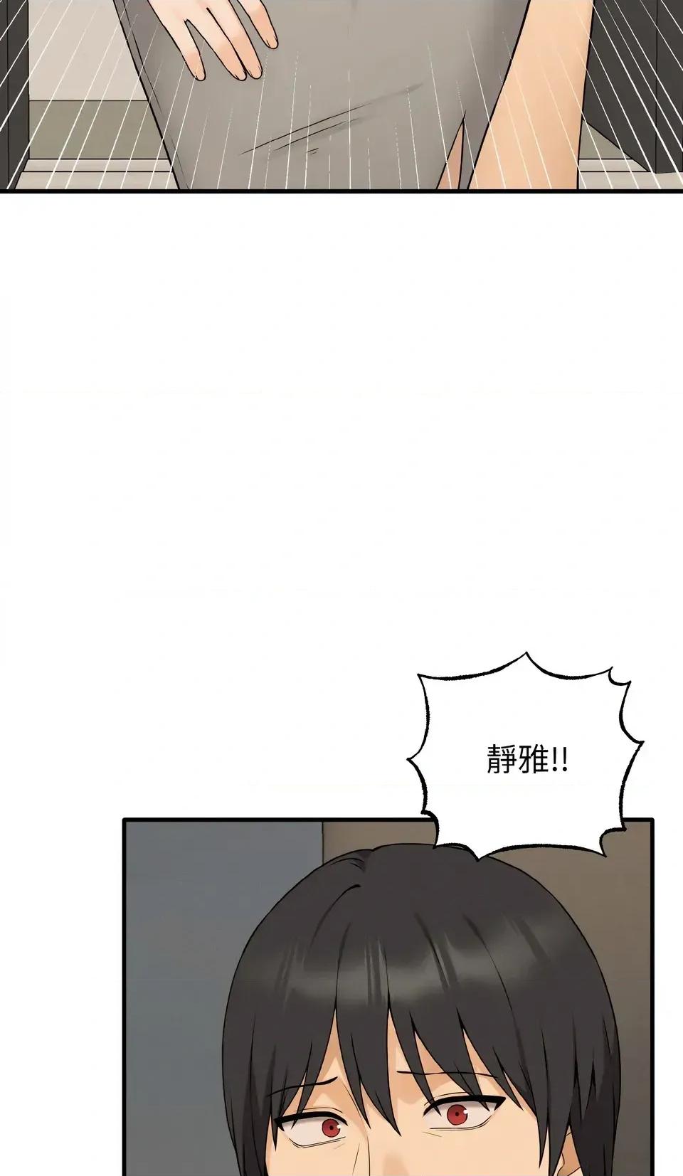 母女通吃计划 沉沦的母女（无码版）-第8话 第4页