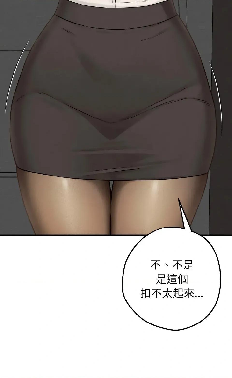 母女通吃计划 沉沦的母女（无码版）-第8话 第42页