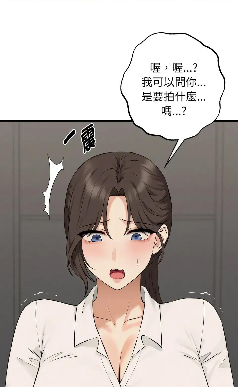 母女通吃计划 沉沦的母女（无码版）-第8话 第46页