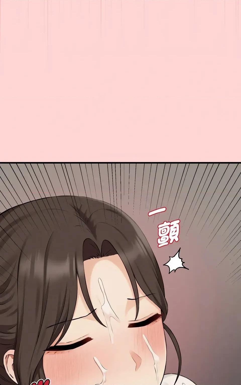 母女通吃计划 沉沦的母女（无码版）-第8话 第83页