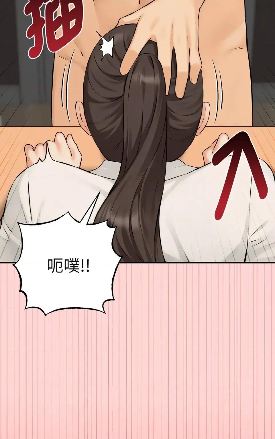 母女通吃计划 沉沦的母女（无码版）-第8话 第89页
