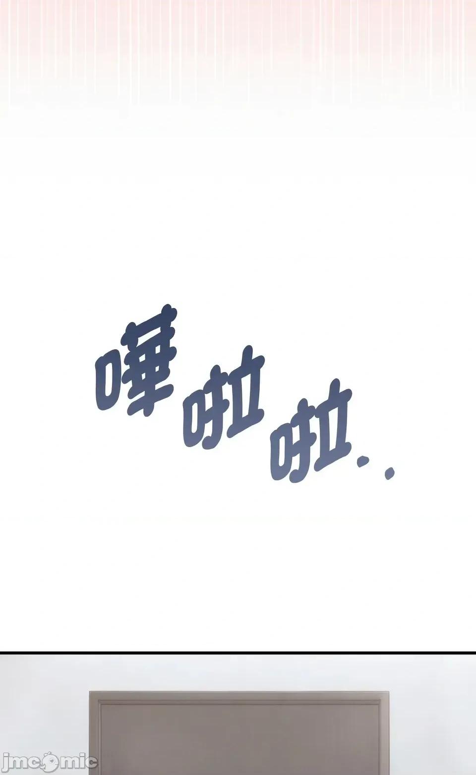 母女通吃计划 沉沦的母女（无码版）-第8话 第100页