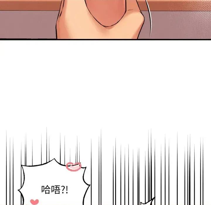 母女通吃计划 沉沦的母女（无码版）-第9话 第22页