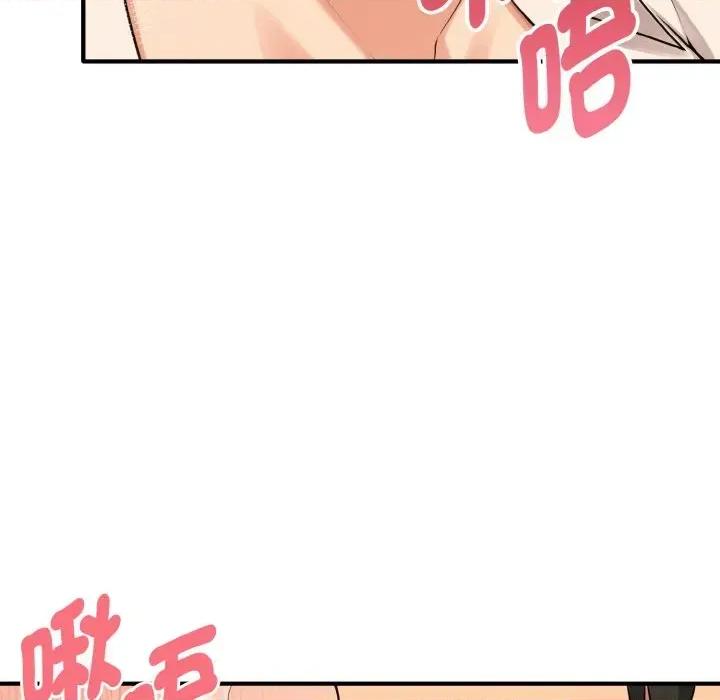 母女通吃计划 沉沦的母女（无码版）-第9话 第32页