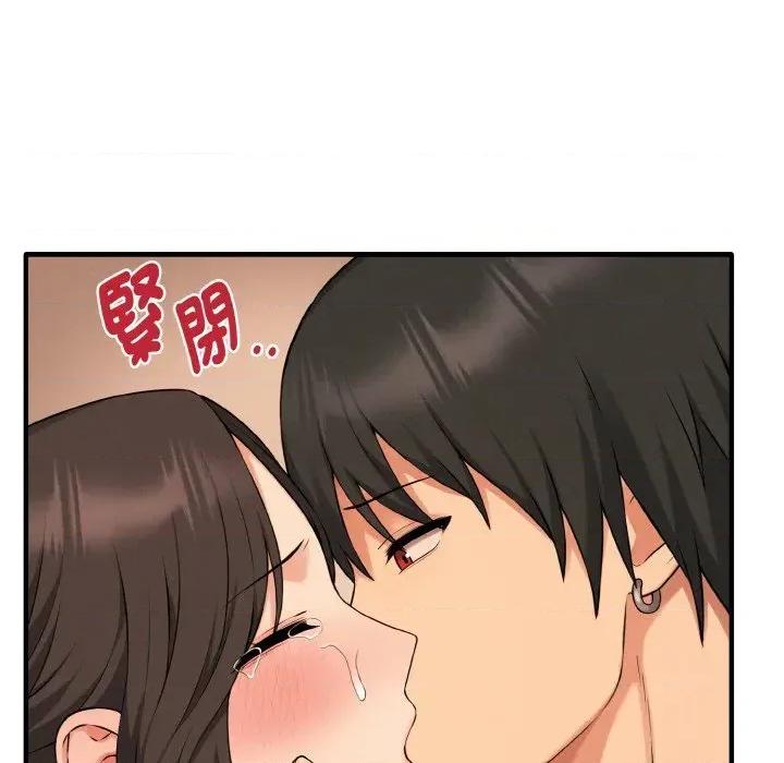 母女通吃计划 沉沦的母女（无码版）-第9话 第34页
