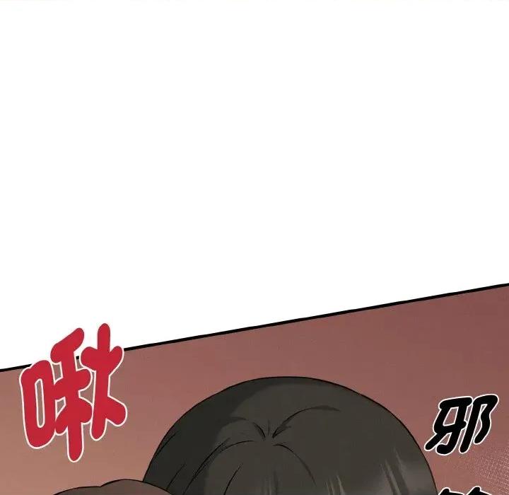 母女通吃计划 沉沦的母女（无码版）-第9话 第36页