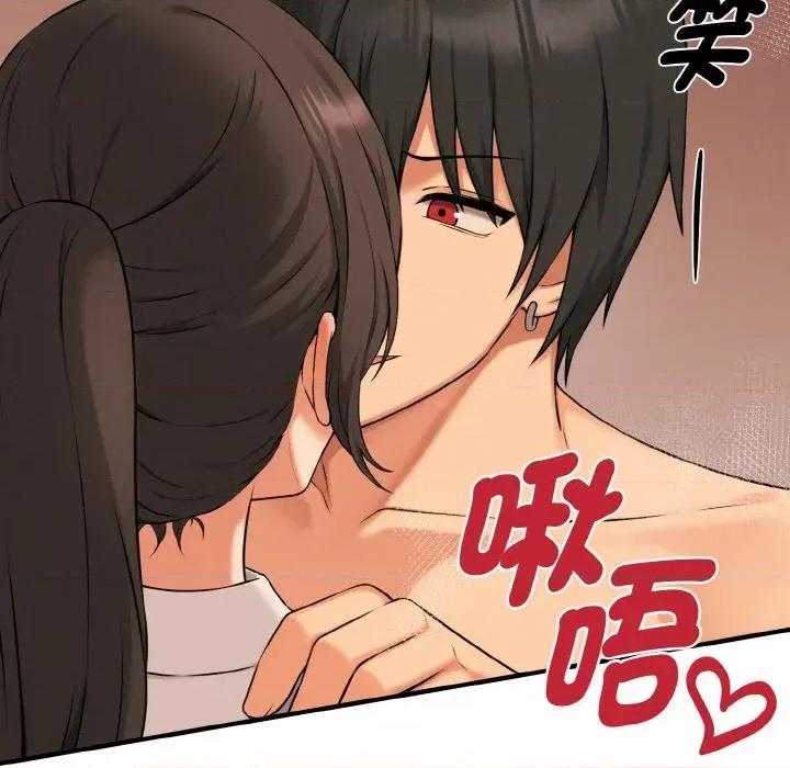 母女通吃计划 沉沦的母女（无码版）-第9话 第37页