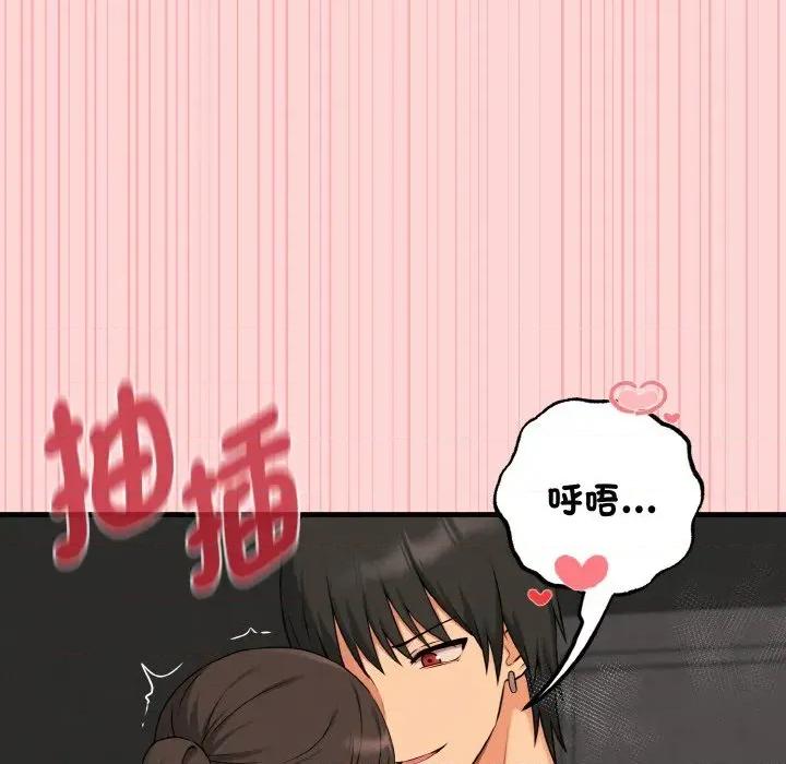 母女通吃计划 沉沦的母女（无码版）-第9话 第41页