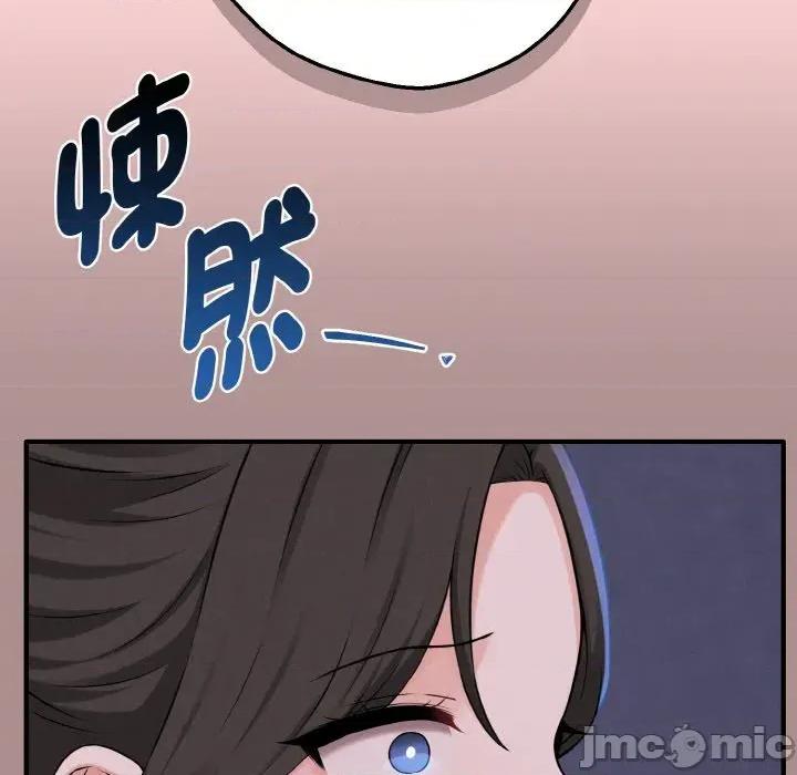 母女通吃计划 沉沦的母女（无码版）-第9话 第60页