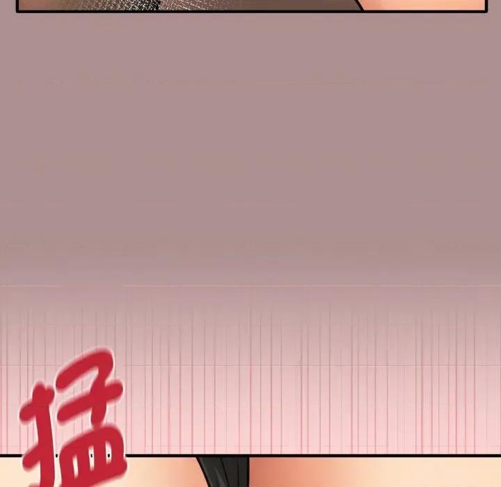 母女通吃计划 沉沦的母女（无码版）-第9话 第79页