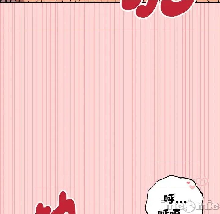 母女通吃计划 沉沦的母女（无码版）-第9话 第85页
