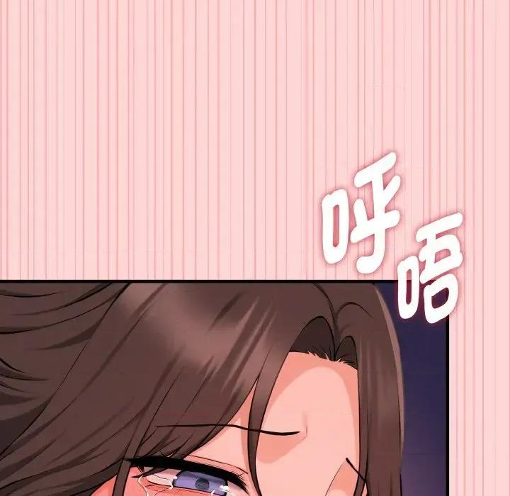 母女通吃计划 沉沦的母女（无码版）-第9话 第89页