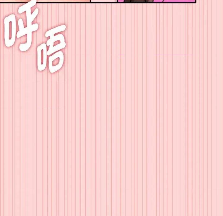 母女通吃计划 沉沦的母女（无码版）-第9话 第91页