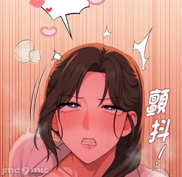 母女通吃计划 沉沦的母女（无码版）-第9话 第100页