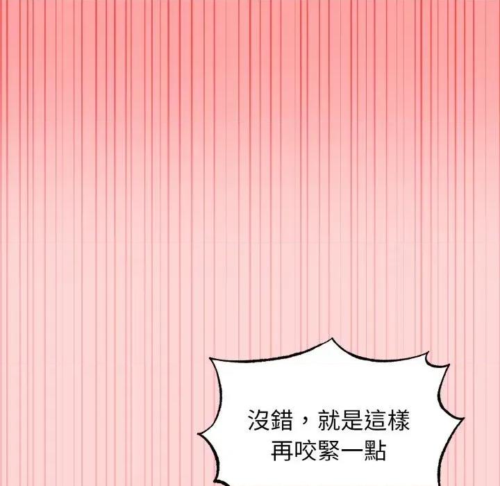 母女通吃计划 沉沦的母女（无码版）-第9话 第103页