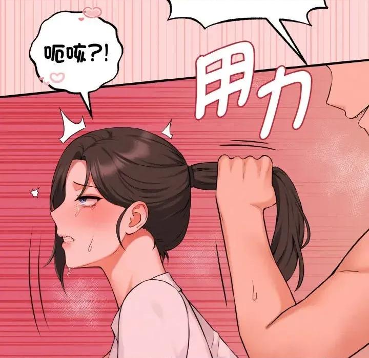 母女通吃计划 沉沦的母女（无码版）-第9话 第104页