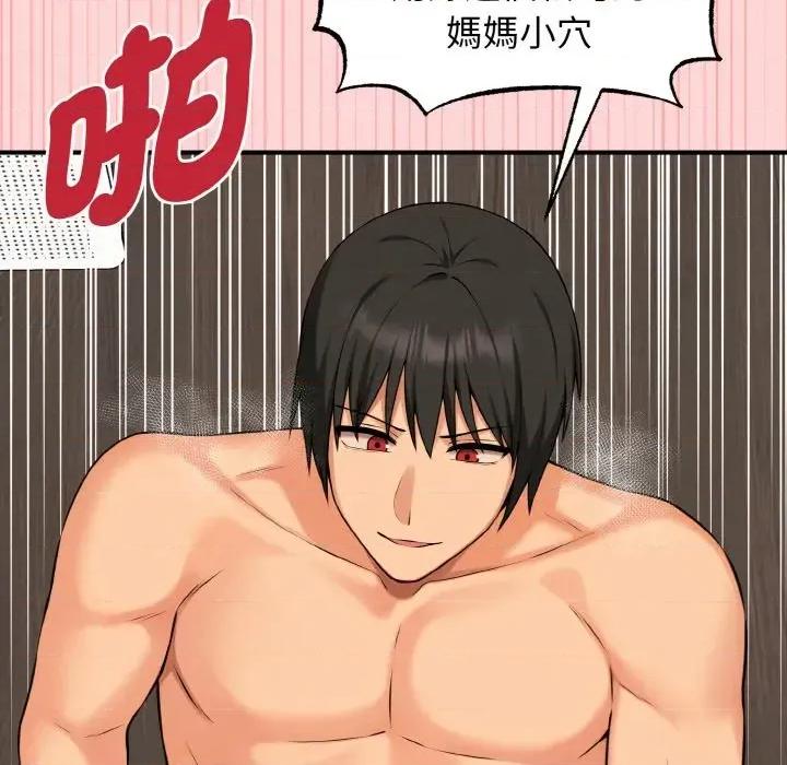 母女通吃计划 沉沦的母女（无码版）-第9话 第108页
