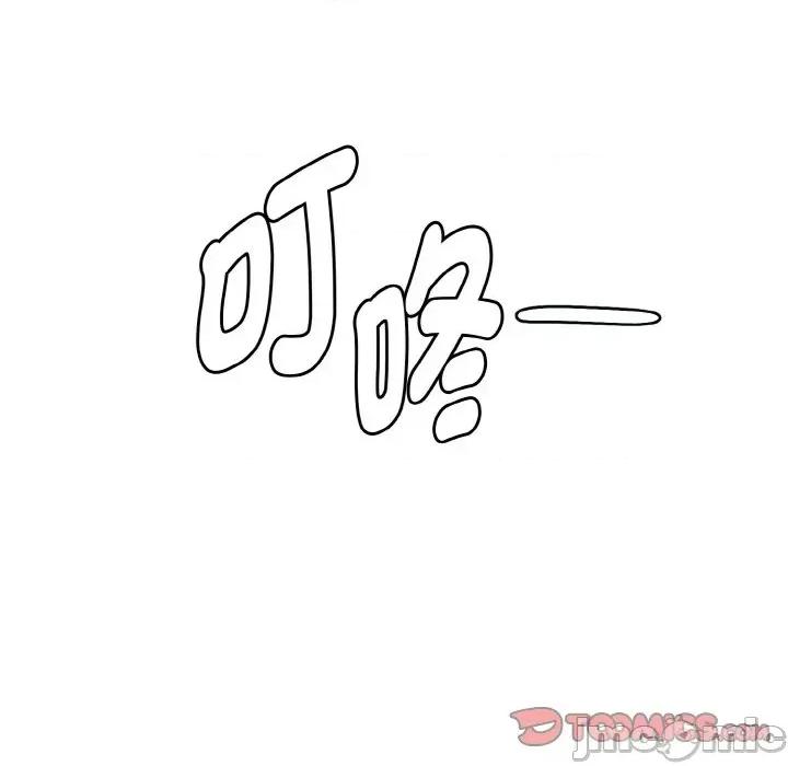 母女通吃计划 沉沦的母女（无码版）-第9话 第120页