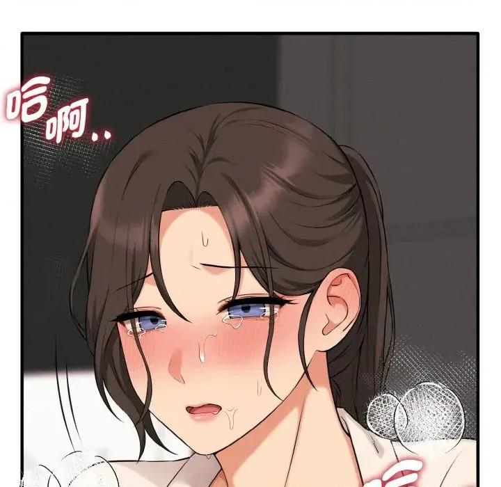 母女通吃计划 沉沦的母女（无码版）-第9话 第121页