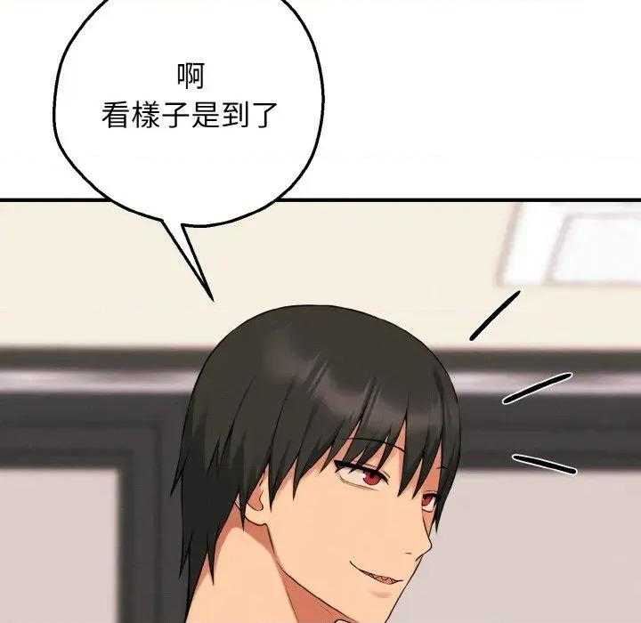 母女通吃计划 沉沦的母女（无码版）-第9话 第123页