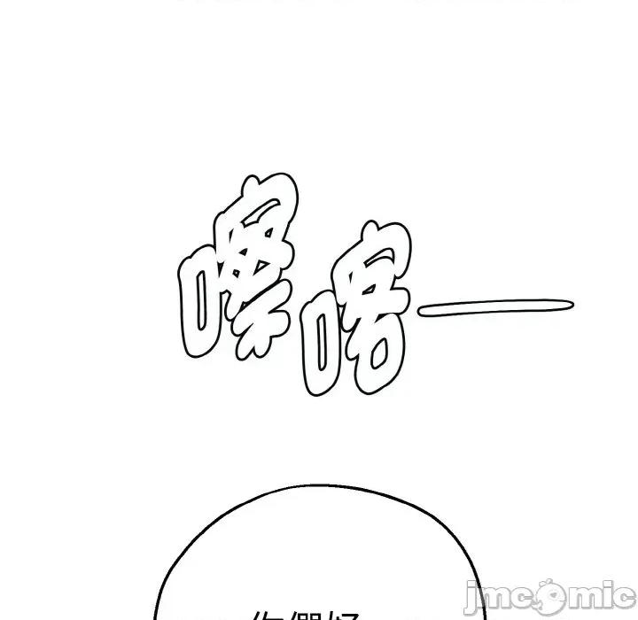 母女通吃计划 沉沦的母女（无码版）-第9话 第125页