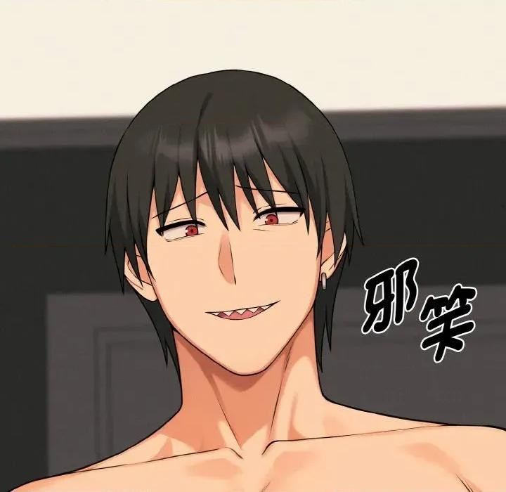 母女通吃计划 沉沦的母女（无码版）-第9话 第132页