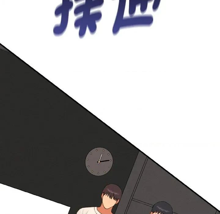 母女通吃计划 沉沦的母女（无码版）-第9话 第149页