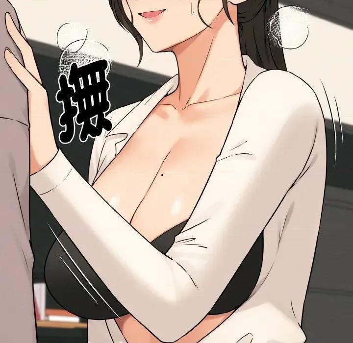 母女通吃计划 沉沦的母女（无码版）-第10话 第11页