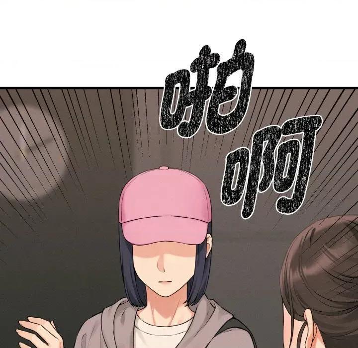 母女通吃计划 沉沦的母女（无码版）-第10话 第13页