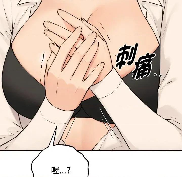 母女通吃计划 沉沦的母女（无码版）-第10话 第19页