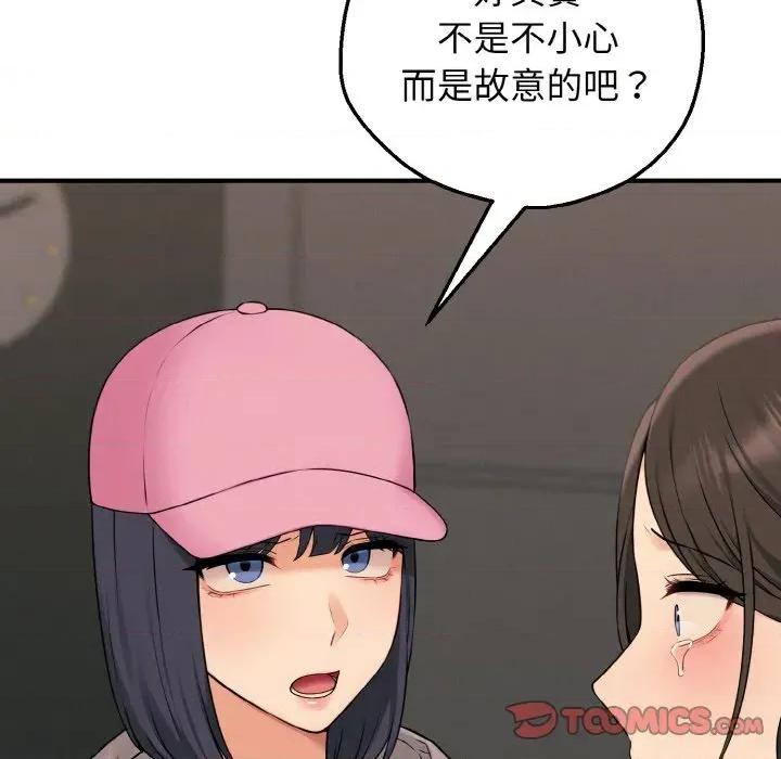 母女通吃计划 沉沦的母女（无码版）-第10话 第21页