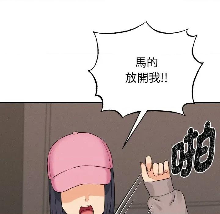 母女通吃计划 沉沦的母女（无码版）-第10话 第26页