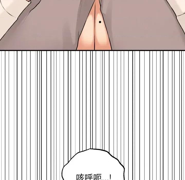 母女通吃计划 沉沦的母女（无码版）-第10话 第72页