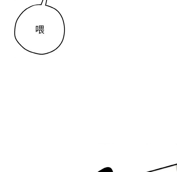 母女通吃计划 沉沦的母女（无码版）-第10话 第78页
