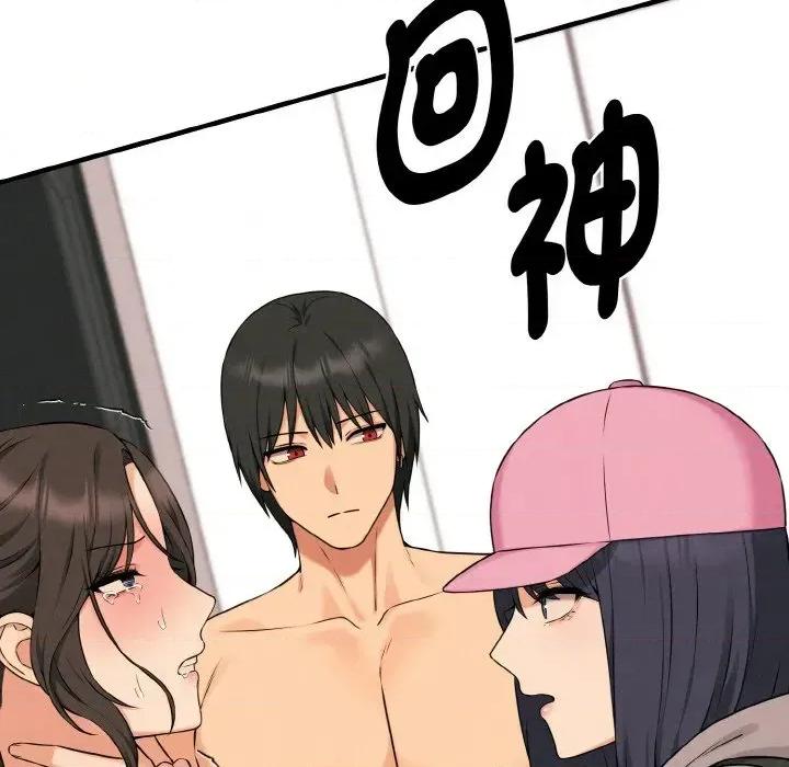 母女通吃计划 沉沦的母女（无码版）-第10话 第79页