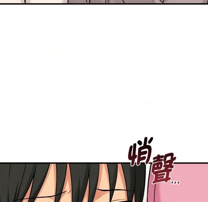 母女通吃计划 沉沦的母女（无码版）-第10话 第83页