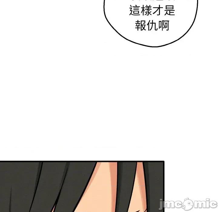 母女通吃计划 沉沦的母女（无码版）-第10话 第85页