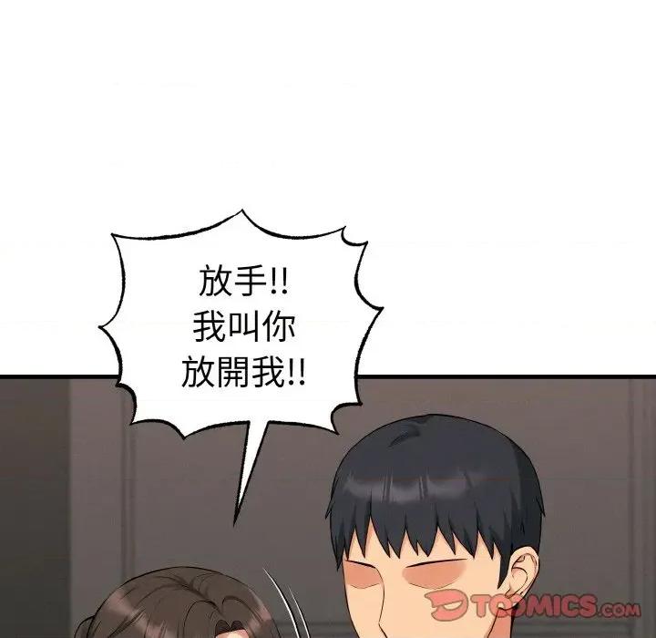 母女通吃计划 沉沦的母女（无码版）-第10话 第93页