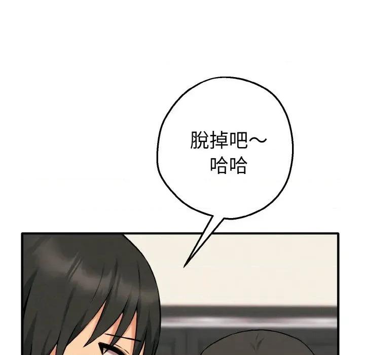 母女通吃计划 沉沦的母女（无码版）-第10话 第106页