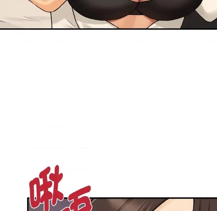 母女通吃计划 沉沦的母女（无码版）-第10话 第117页