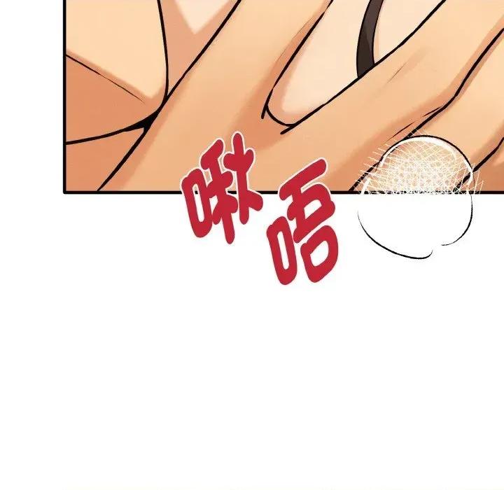 母女通吃计划 沉沦的母女（无码版）-第10话 第119页