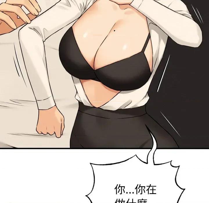 母女通吃计划 沉沦的母女（无码版）-第10话 第121页