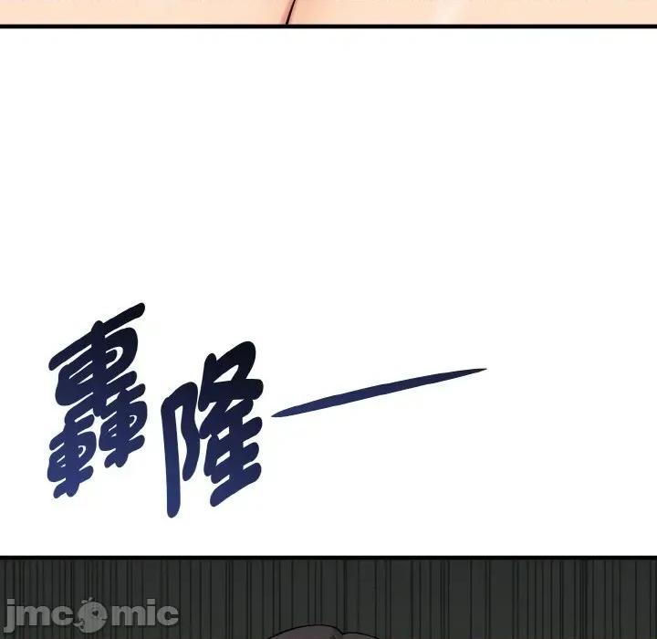 母女通吃计划 沉沦的母女（无码版）-第10话 第135页