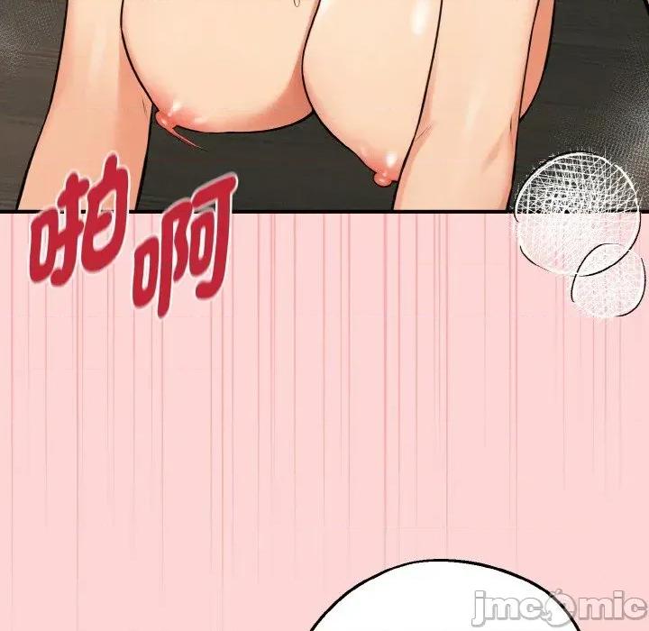母女通吃计划 沉沦的母女（无码版）-第11话 第85页