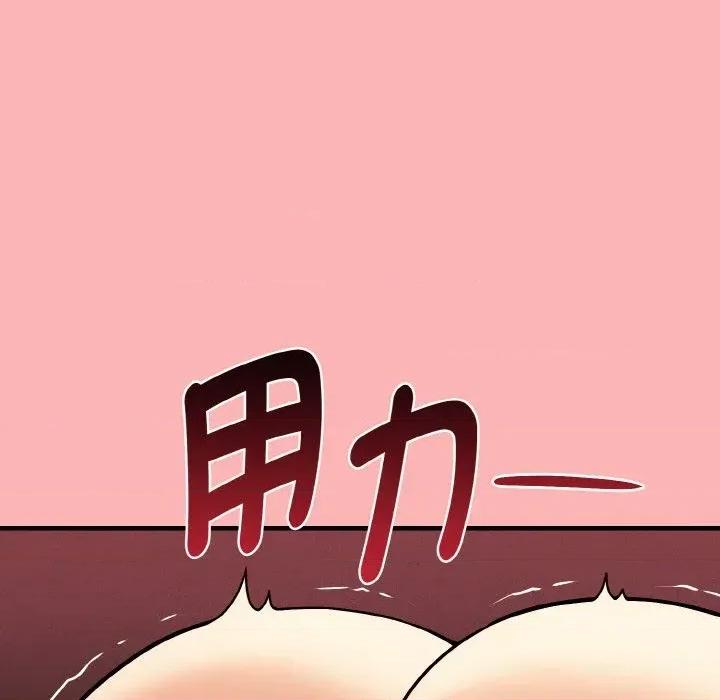 母女通吃计划 沉沦的母女（无码版）-第11话 第96页