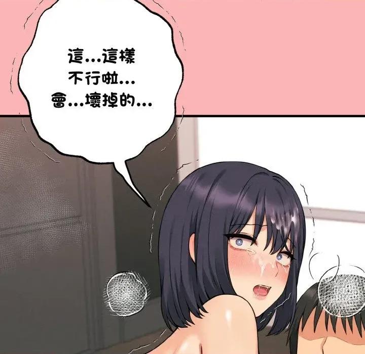 母女通吃计划 沉沦的母女（无码版）-第11话 第101页